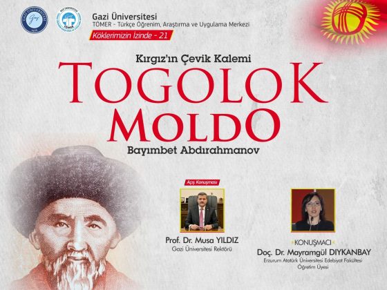 Konferans: Kırgız’ın Çevik Kalemi: Togolok Moldo