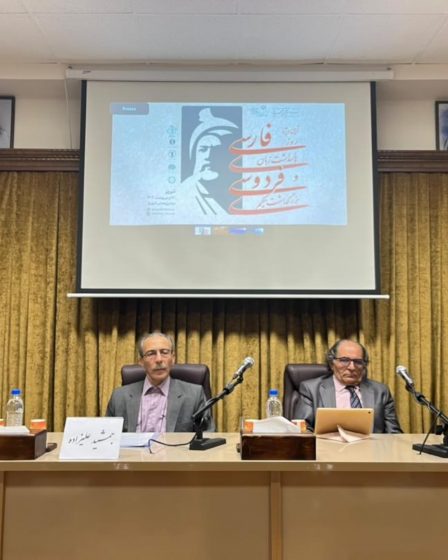 “Firdevsi ve Fars Dili Günü” Programları
